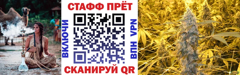 Купить закладку Гашиш APVP Амфетамин Мефедрон Каннабис Cocaine Ворсма