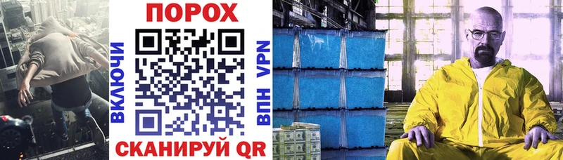 Купить закладки Ворсма Amphetamine 97%