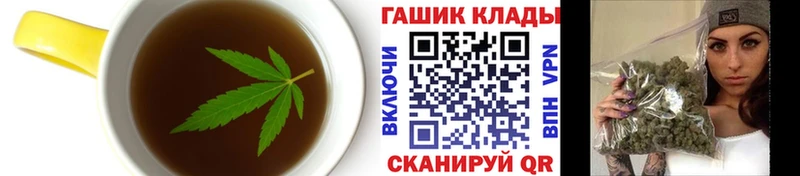 Купить где  Ворсма  Canna-Cookies конопля 