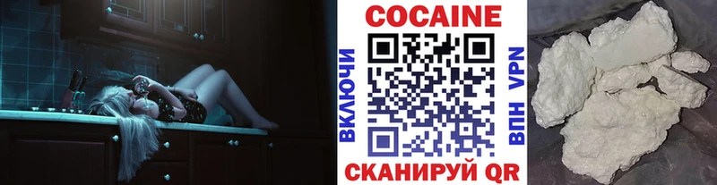 Купить где  Ворсма  Cocaine Боливия 