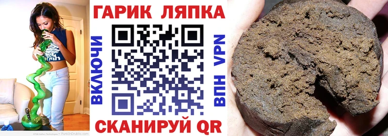 ГАШ AMNESIA HAZE  Купить  Ворсма 