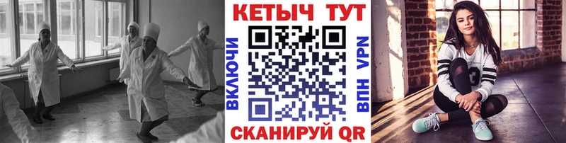 Купить где Ворсма КЕТАМИН ketamine