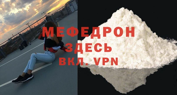 МДМА Белокуриха