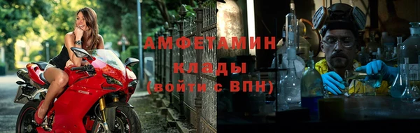 кокаин Беломорск