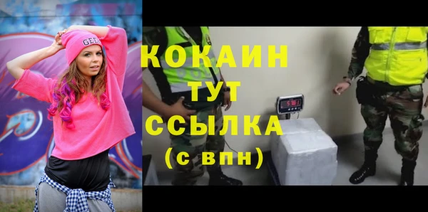 кокаин Беломорск
