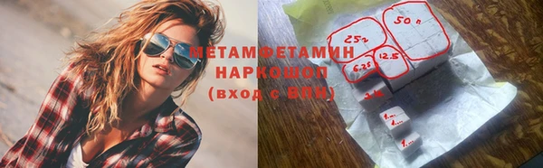 кокаин Беломорск