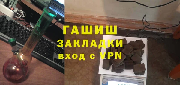кокаин Беломорск