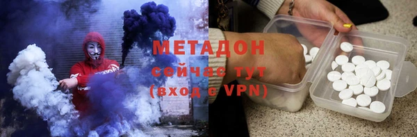 кокаин Беломорск