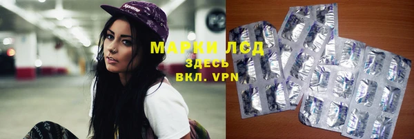 МДМА Белокуриха