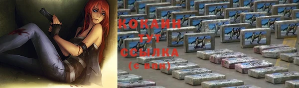 кокаин Беломорск