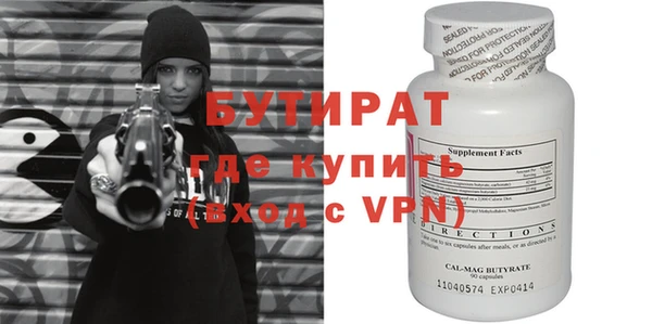 гашишное масло Белоозёрский