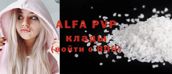 гашишное масло Белоозёрский