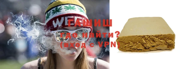марки lsd Балабаново