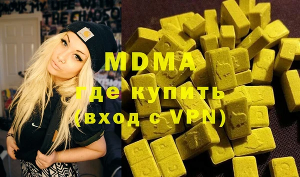 кокаин Беломорск
