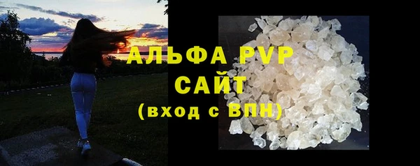 гашишное масло Белоозёрский