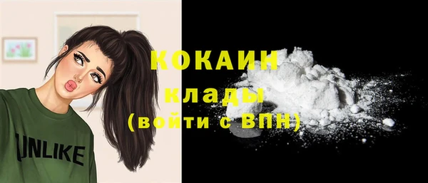 кокаин Беломорск