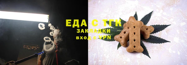 гашишное масло Белоозёрский