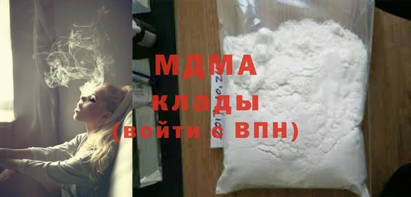 МДМА Белокуриха