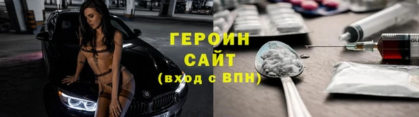 кокаин Беломорск