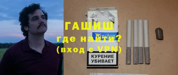 гашишное масло Белоозёрский