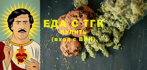 МДМА Белокуриха