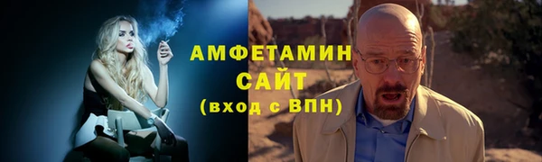 МДМА Белокуриха