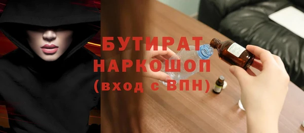 гашишное масло Белоозёрский