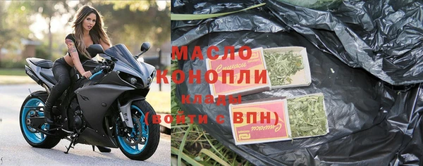 МДМА Белокуриха