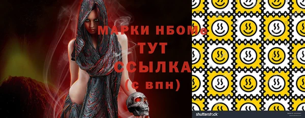 МДМА Белокуриха