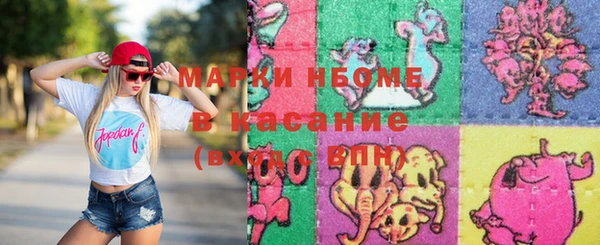 МДМА Белокуриха