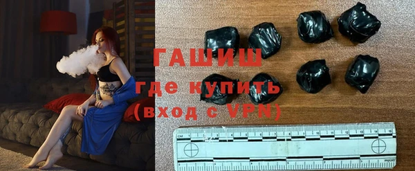МДМА Белокуриха