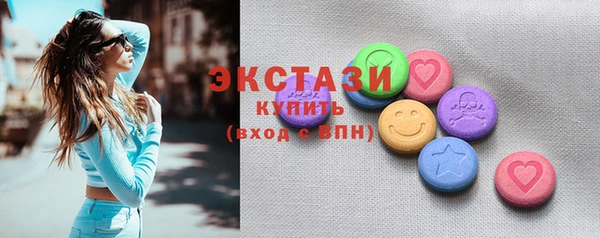 МДМА Белокуриха