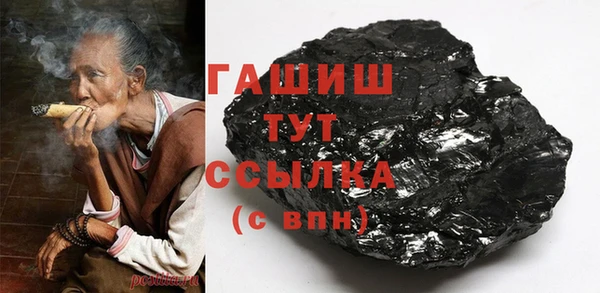 МДМА Белокуриха