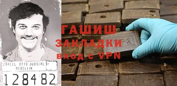кокаин Беломорск