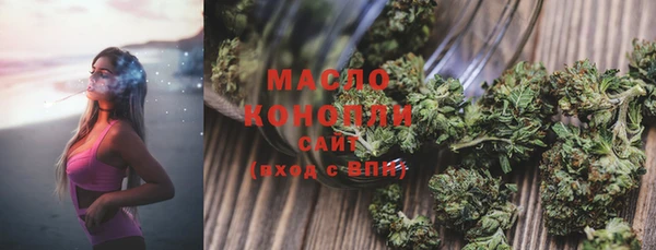 гашишное масло Белоозёрский