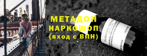 бутик Балахна