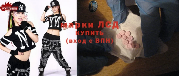 МДМА Белокуриха