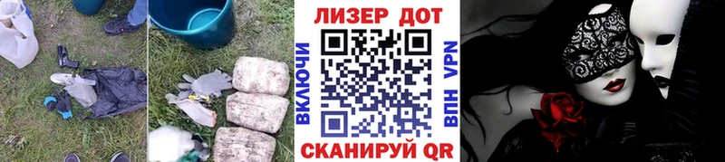 Лсд 25 экстази кислота  Купить  Ворсма 