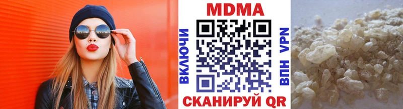 Купить закладки  Ворсма  MDMA VHQ 