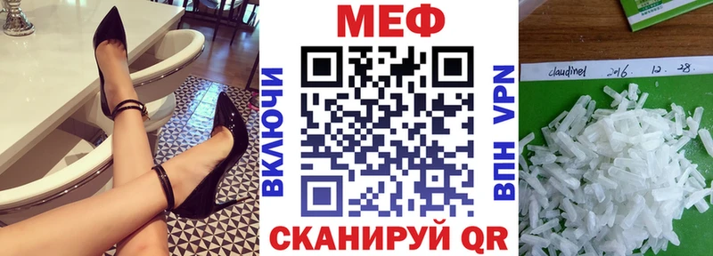Купить  Ворсма  Мефедрон 4 MMC 