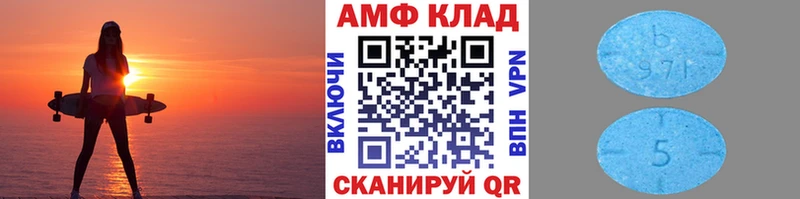 Метамфетамин мет  Купить где  Ворсма 