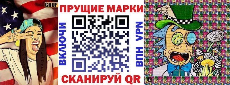 Купить  Ворсма  Наркотические марки 1,8мг 