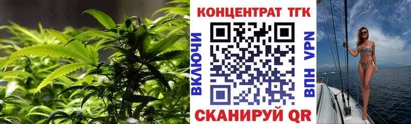 Дистиллят ТГК концентрат  Купить где  Ворсма 