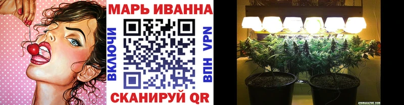 Купить  Ворсма  Канабис семена 